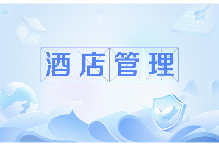 酒店管理专业应该选文科还是理科?酒店管理适合文科生吗