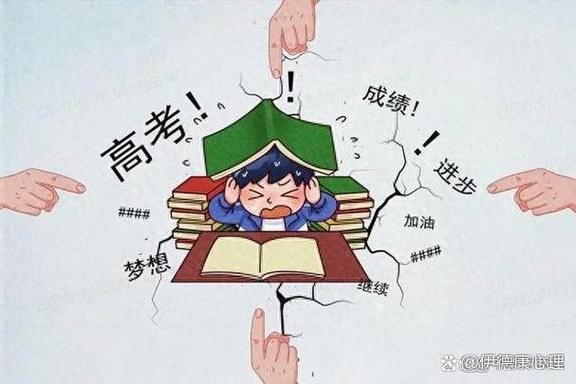 考试前一天睡不着觉考试会考砸吗?？考试的前一晚上睡不着