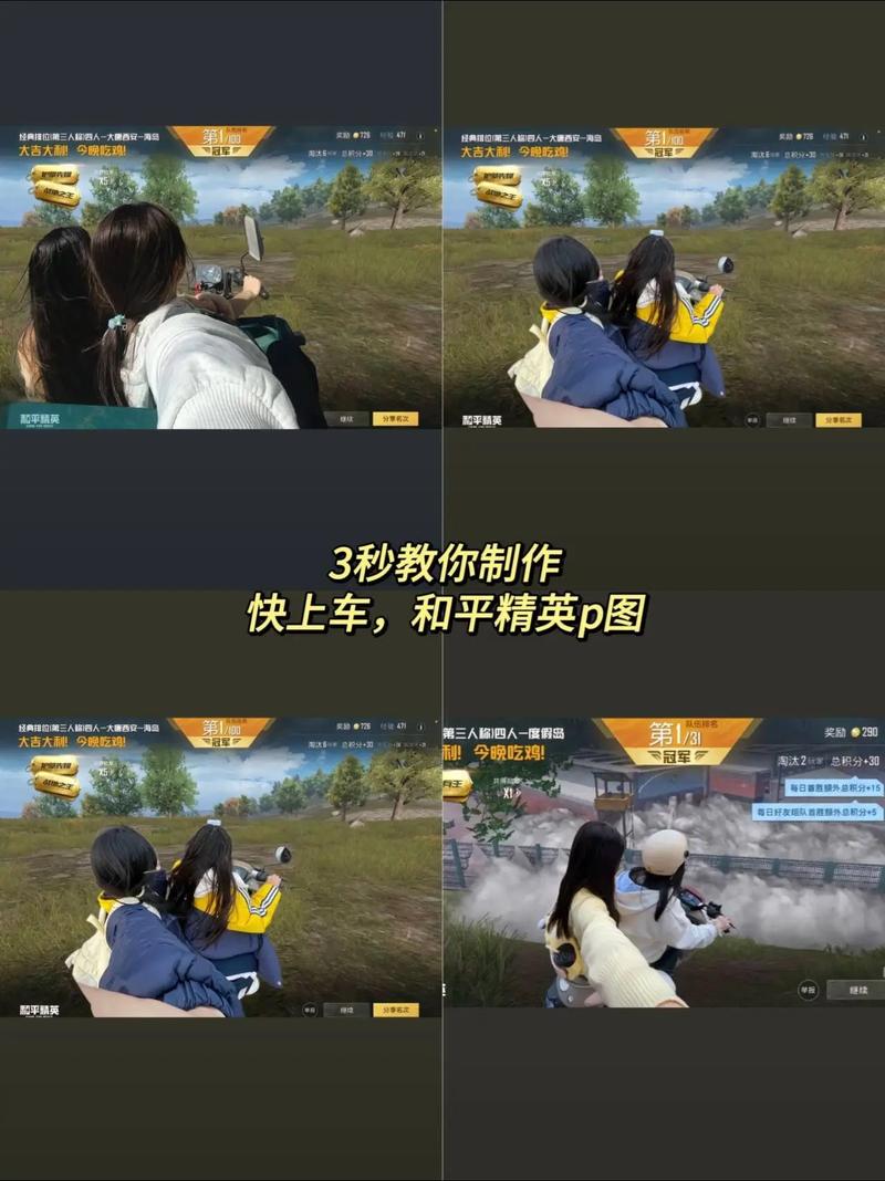 绝地求生怎么在车上探头射击？绝地求生怎么在车里探头