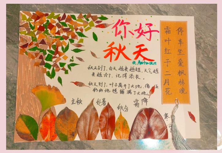 秋天到了大地回发生什么变化?秋天到了大地发生了很大的变化太阳怎么了