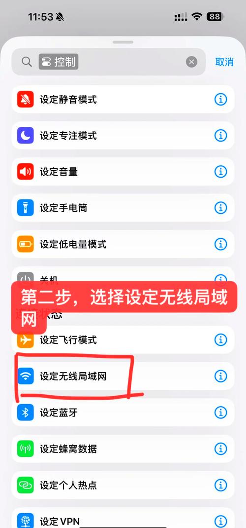 苹果手机的网络接入点在哪里？苹果手机的网络接入点在哪里找