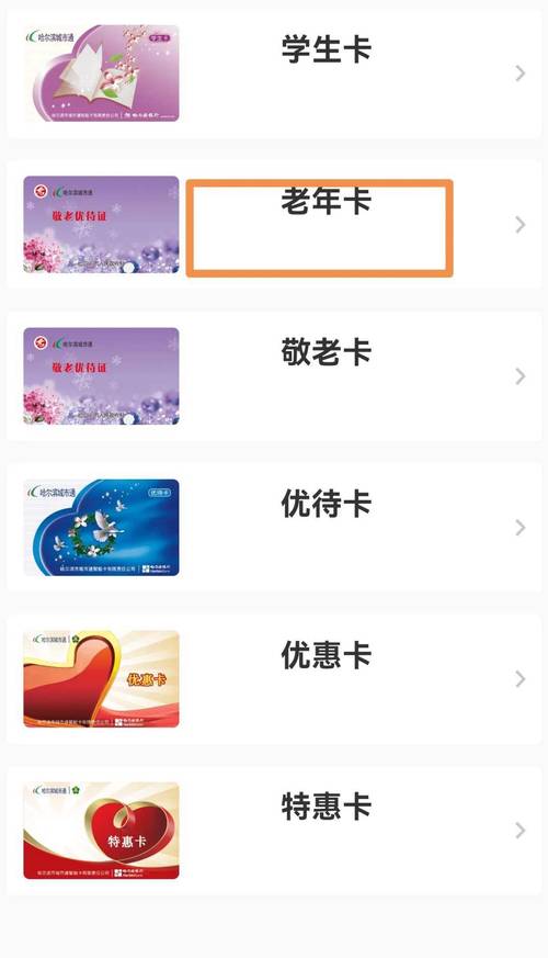 昆明老年公交卡怎么办理？昆明老年公交卡怎么办理2023年最新消息