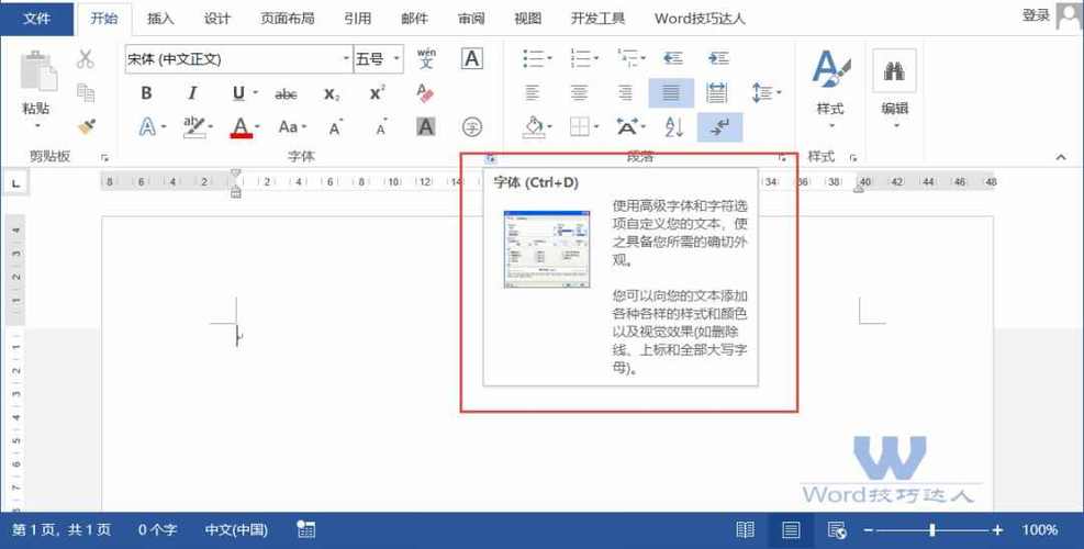 显示屏幕下方工具栏？屏幕下方工具栏不见了怎么办