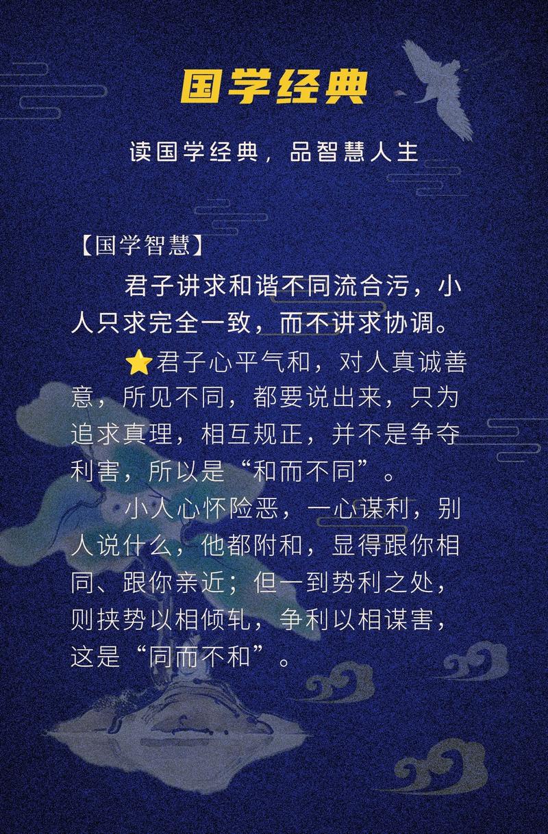 孔子的君子和小人的内涵是什么?？在孔子眼中君子和小人的区别是什么