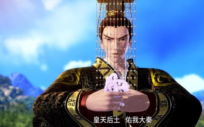 秦时明月嬴政好帅?秦时明月嬴政太帅了