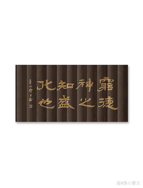 齐宣王曰德何如则可以王矣?德何如则可以王矣的何如是什么意思