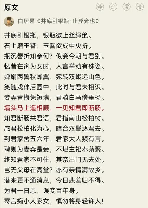 齐宣王曰德何如则可以王矣?德何如则可以王矣的何如是什么意思