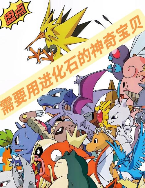 口袋妖怪黑月之石给谁？口袋妖怪黑月之石给谁用最好