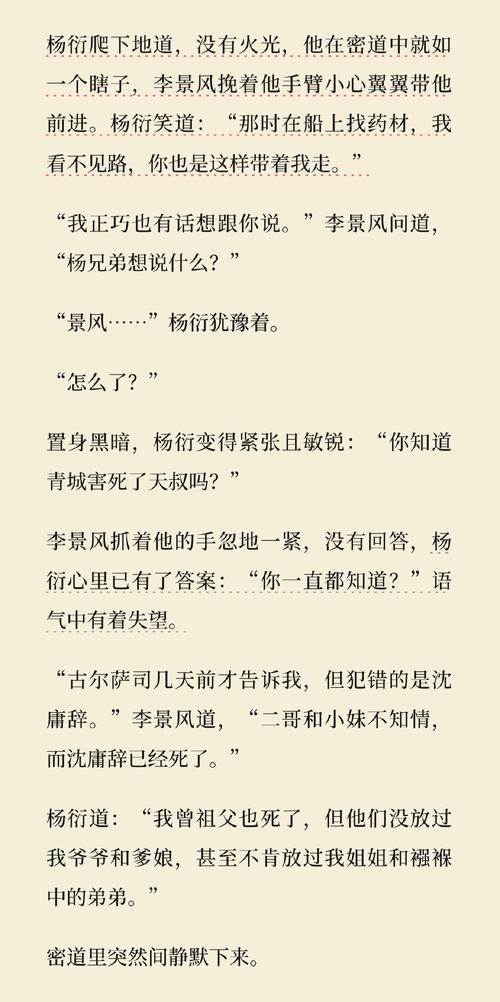 类似温暖的弦小说推荐？类似温暖的弦的现代虐文
