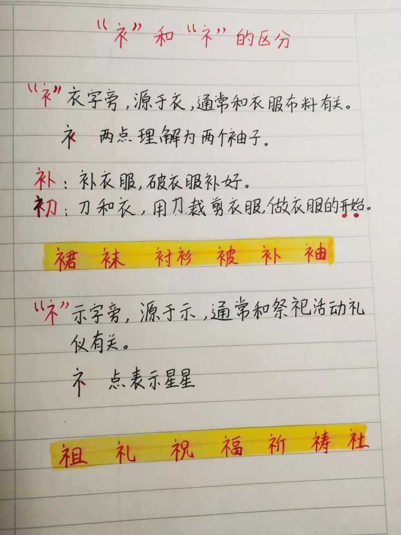 阝字旁跟什么有关？阝字旁跟什么有关系