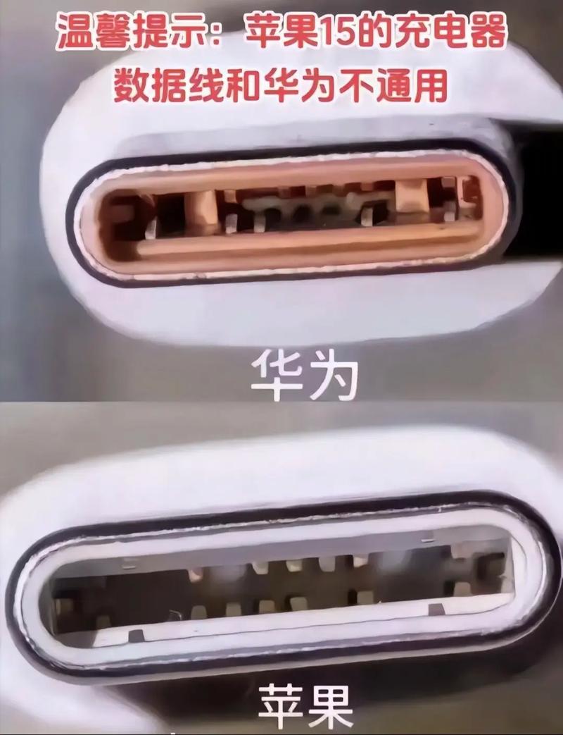 苹果5和5s数据线一样吗？苹果5s数据线和其他苹果型号一样么