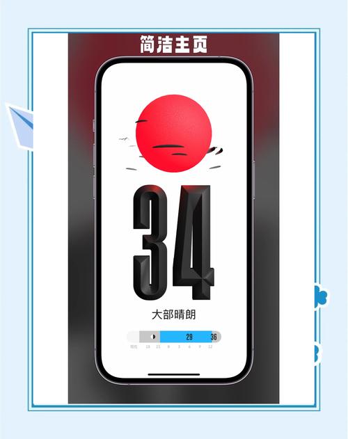 苹果用什么天气软件最好？ios用什么天气软件