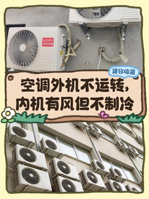 空调外机最怕什么东西？空调外机怕大风吗