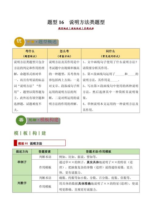 全国卷选做题什么意思?全国卷语文选择题技巧