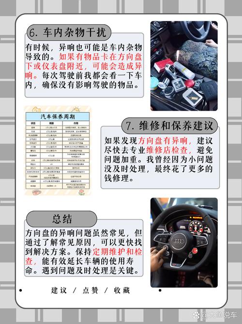 汽车方向盘失灵可以报保险吗?汽车方向盘失灵好修吗