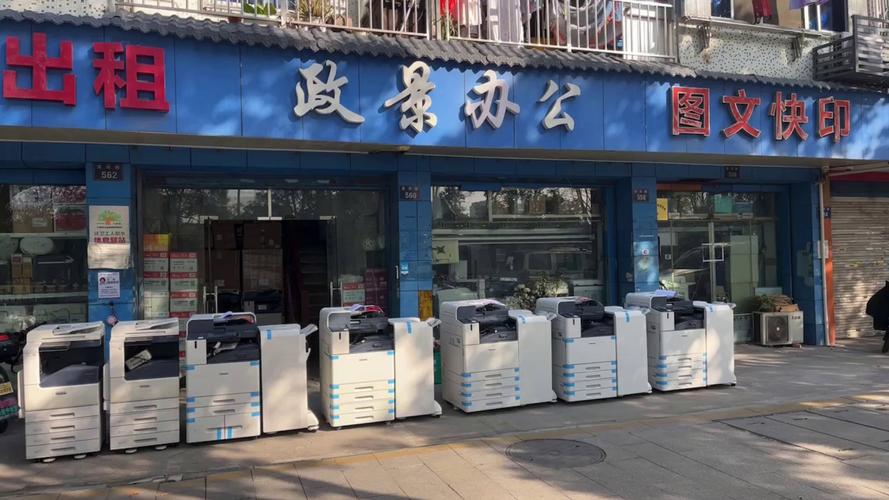 保定市打印机专卖店?保定打印机维修点