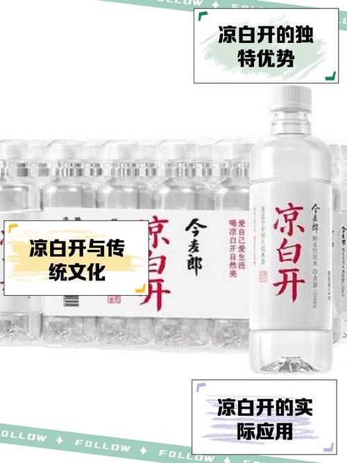 凉白开和开水的区别？凉白开是不是开水