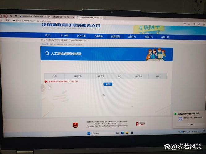 普通话查询查不到成绩?普通话查成绩查不到内容
