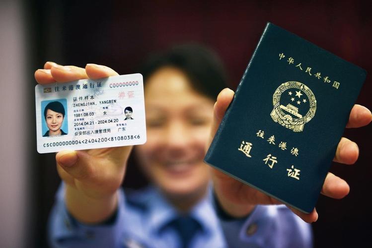 黔江在哪里办港澳通行证？黔江办护照在哪里办