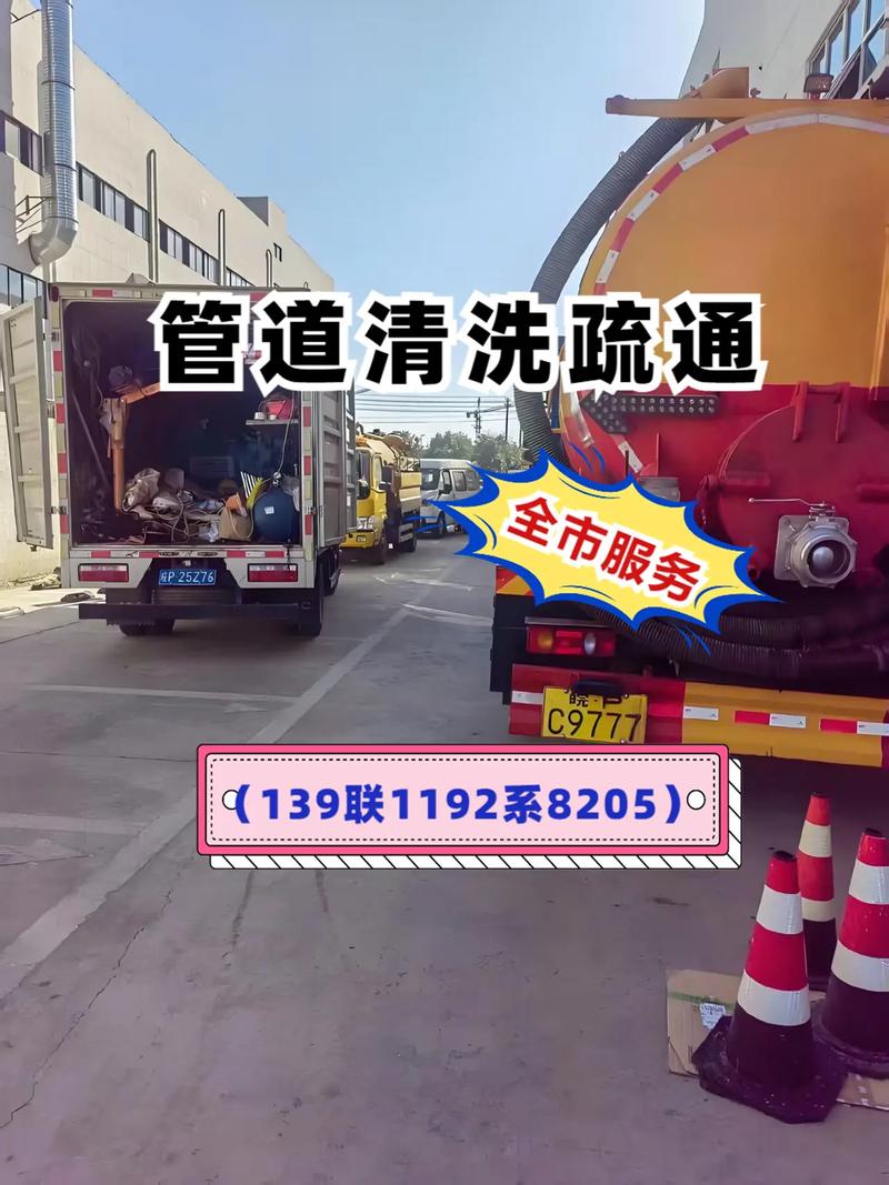 清理化粪池收费标准价格表?化粪池清理多少钱一车