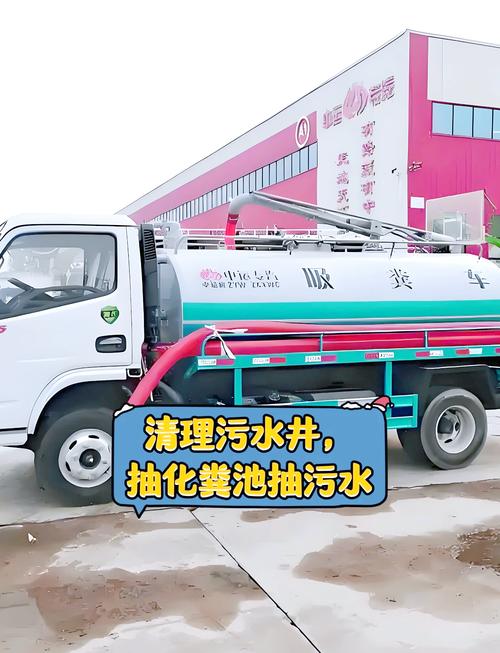 清理化粪池收费标准价格表?化粪池清理多少钱一车