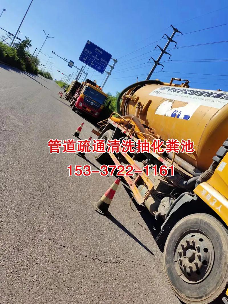 清理化粪池收费标准价格表?化粪池清理多少钱一车