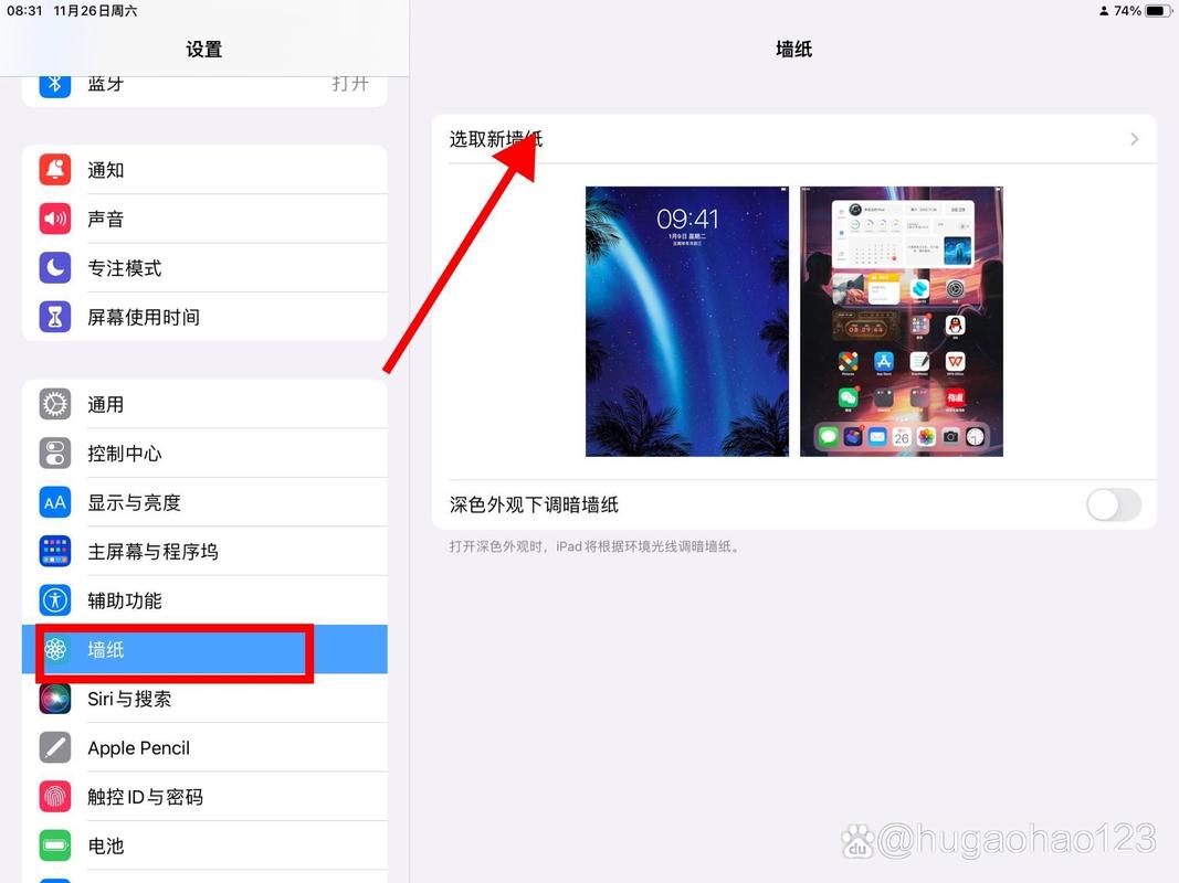 平板怎么升级Windows?平板怎么升级到最新版本