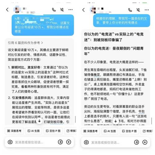现在写公众号还能赚钱吗？公众号写文章赚钱真假