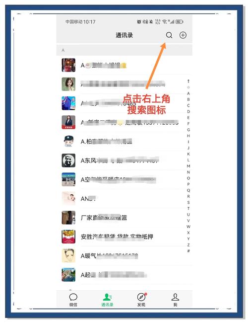 空间里怎么批量删除访客？空间怎么一次性全部删除