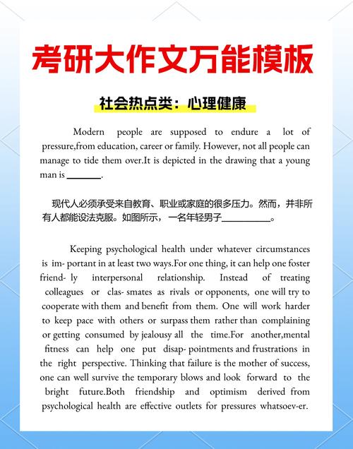 考研英语水平怎么提高?考研英语怎么提高?看完全明白了!