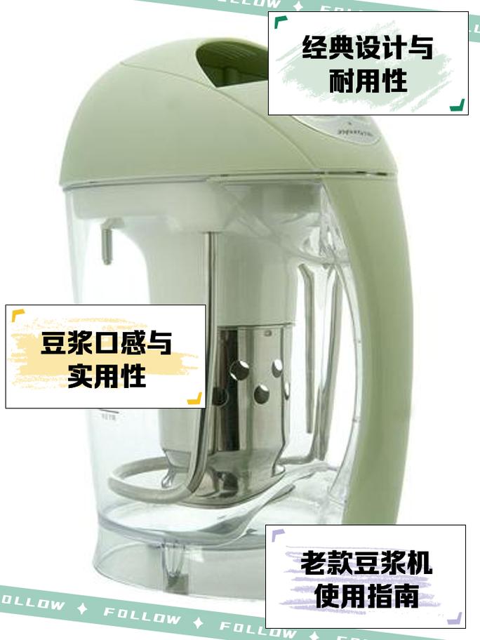 九阳豆浆机加热但不转是什么原因？九阳豆浆机一直加热不旋转