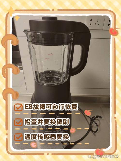 九阳豆浆机加热但不转是什么原因?九阳豆浆机一直加热不旋转