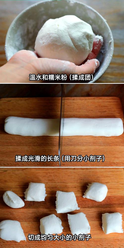 可不可以用糯米粉自制胶水?如何用糯米粉做糯米胶