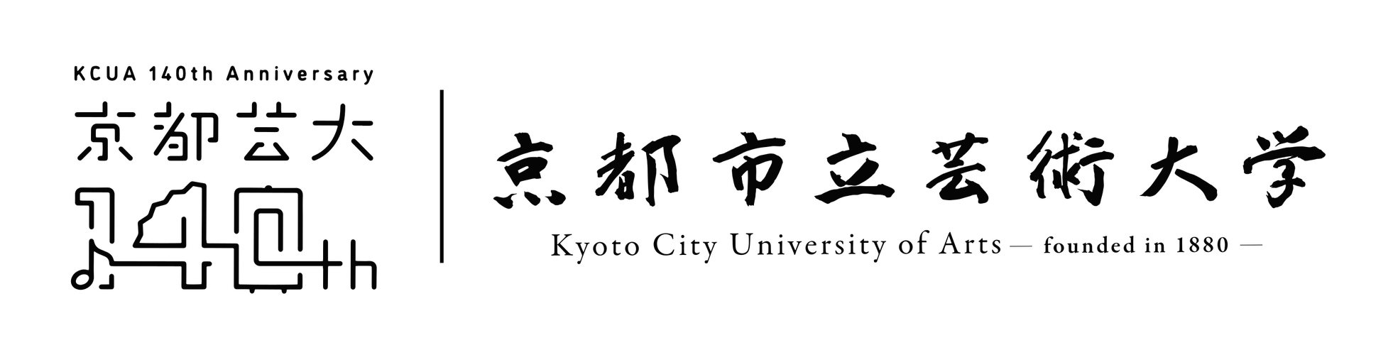 日本京都市立艺术大学?日本京都市立艺术大学学部面试后多长时间出成绩