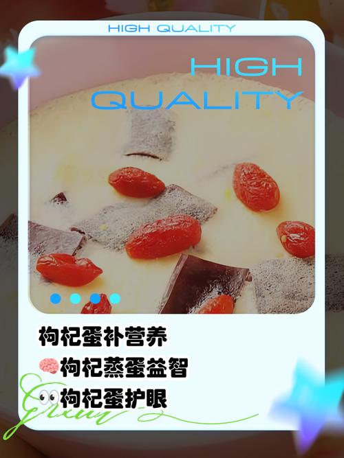 枸杞蒸蛋有什么好处和功效？枸杞水蒸蛋功效与作用