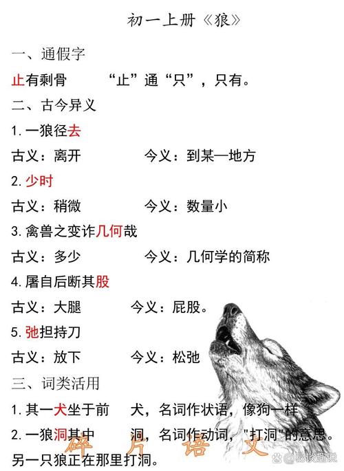 狼和鸟的寓言故事？狼和鸟的寓言故事告诉我们什么道理