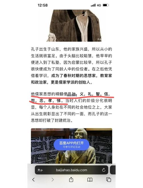 孔子为什么要诛杀少卯？孔子还杀了少正卯