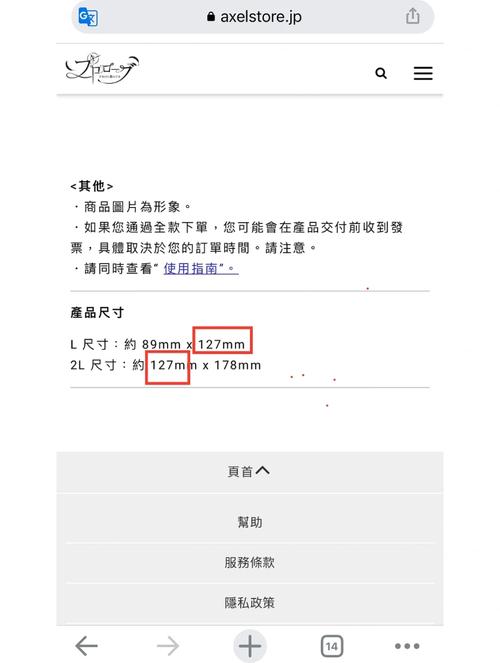 7寸照片和5寸照片？七寸照片和五寸照片对比