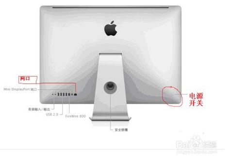 imac一体机怎么打开光驱？苹果一体机没有放光碟