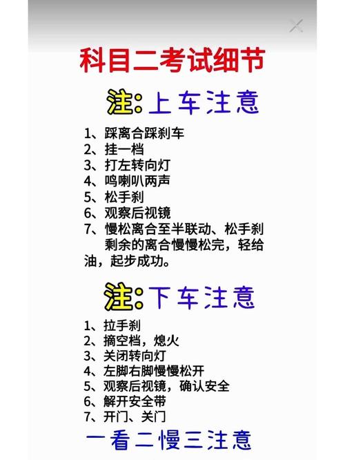 考科目二需要带什么东西？考科目二要带什么资料