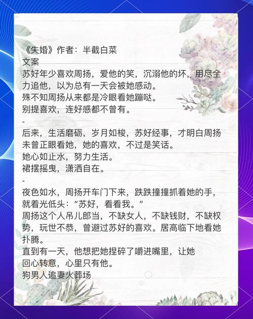 求推荐几本都市文废柴退婚流最好？都市废柴退婚流小说