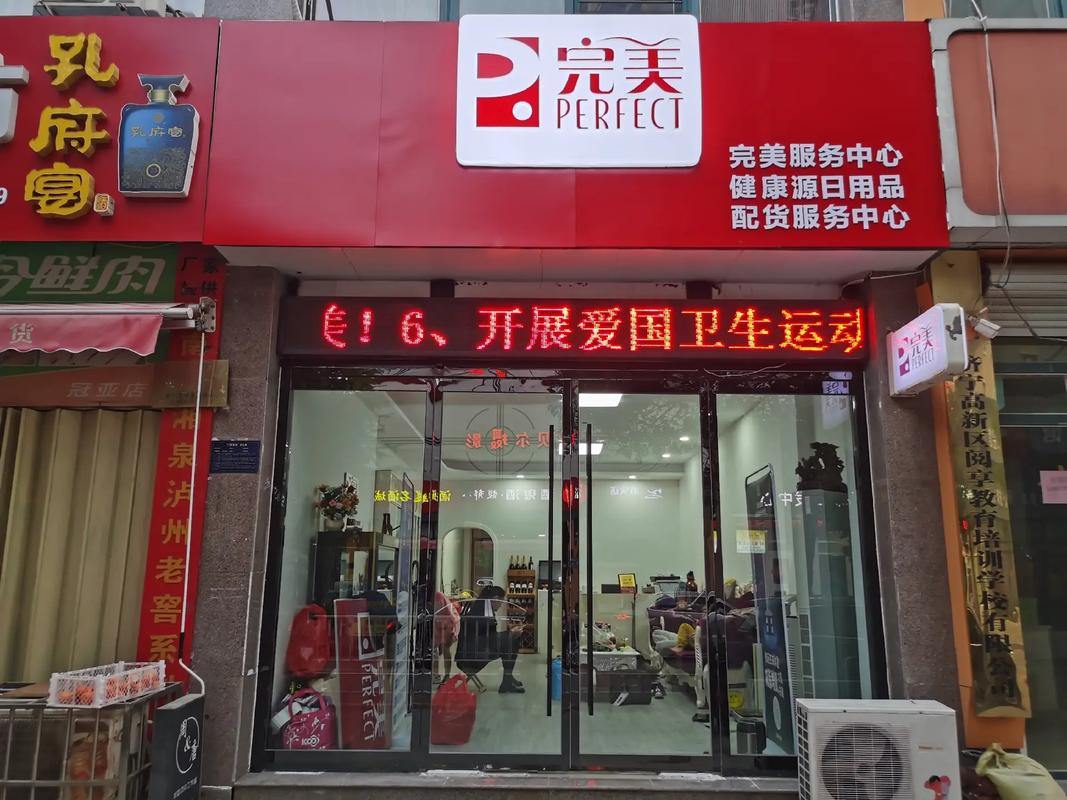 求南京完美专卖店的具体地址电话？南京完美专卖店地址查询