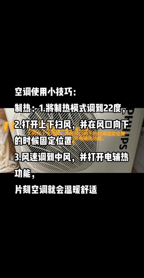 空调不借助遥控器怎么制暖的？空调不用遥控板怎么开热风