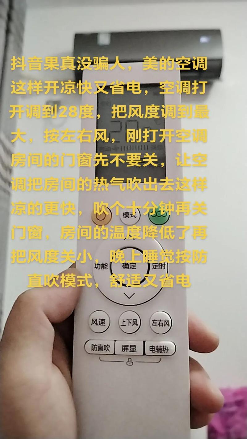 空调不借助遥控器怎么制暖的?空调不用遥控板怎么开热风