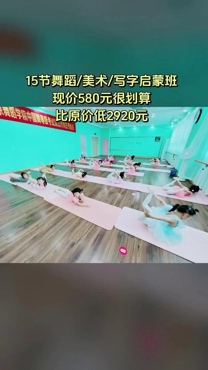 昆山少儿舞蹈培训机构哪家好？昆山少儿舞蹈培训班