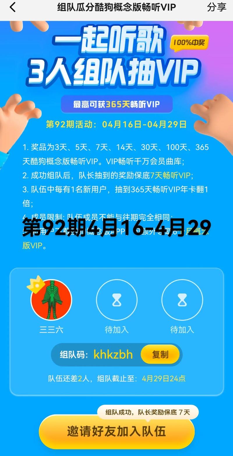 酷狗兑换码怎么使用?酷狗音乐的兑换码在哪兑换