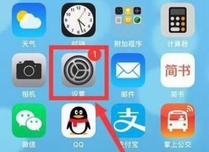 苹果七微信语音怎么听不到？苹果7p微信语音有时候没声音