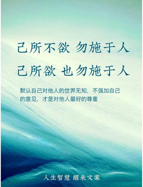 恪守己见什么意思？恪守己身