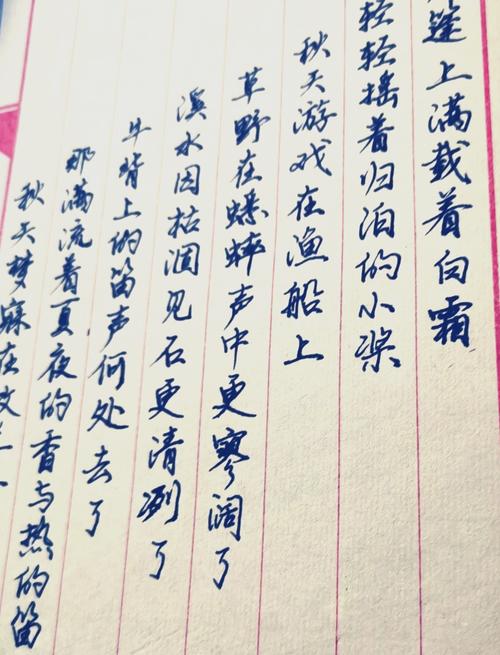 秋天选自何其芳早年创作的诗集?何其芳秋天是初中语文课文