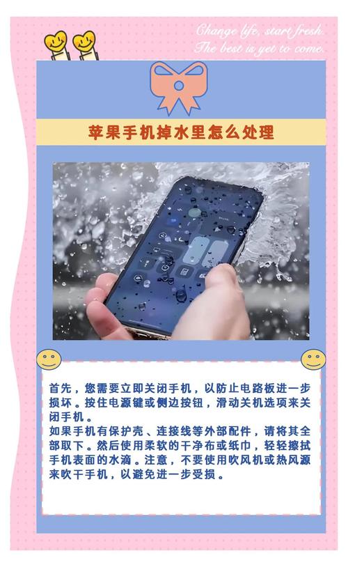 苹果6掉水里怎么办?苹果掉水里怎么办不能充电